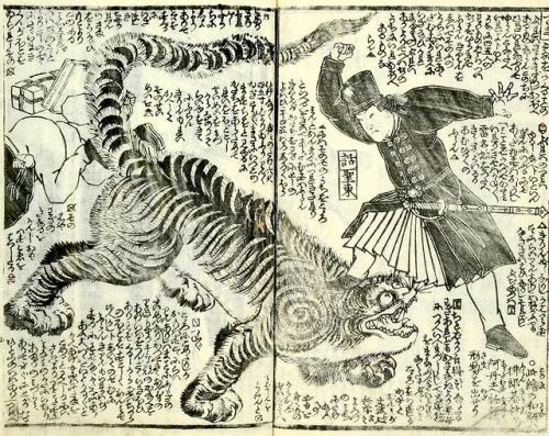 Japanese illustrated history of America published in 1861. George Washington punching a tiger, 