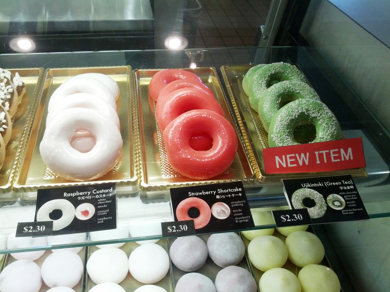 hitaragi:  Mochicream donuts!  Imagine the best mochi ice cream you’ve had, and