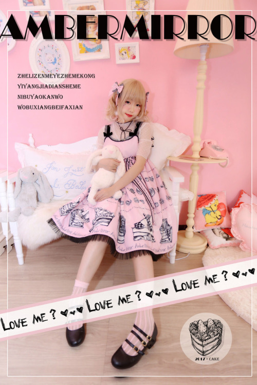 Amber Mirror LOVE ME? series preorderMy Australia-based Taobao shopping service is available here!