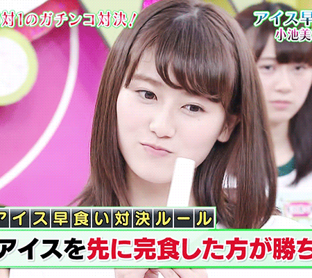 karehastation:KEYABINGO!