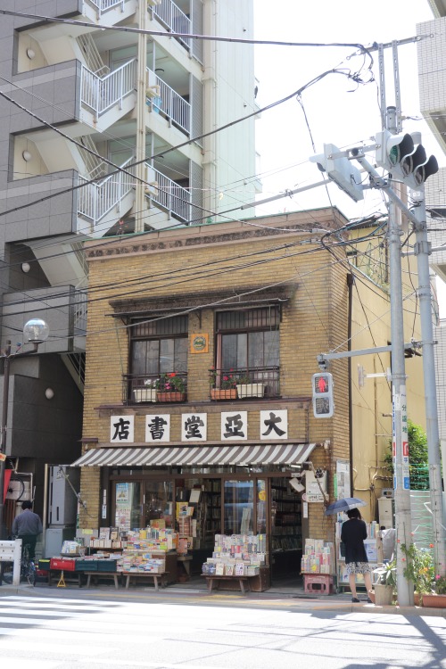 ss-km:1932　大亞堂書店東京都文京区maps.google.co.jp/maps?q=35.711114,139.751441撮影：2015年5月