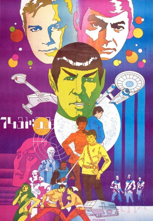 Steranko’s 1976 poster for Star Trek. 