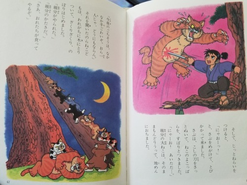 The stray cats found a fallen tree and the big cat (親分, oyabun, boss) ordered them to prop it up aga