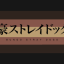 archiveofbsd