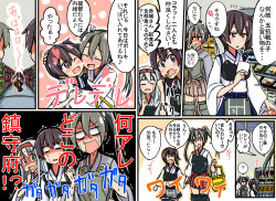 nanikoreee:  加賀さんが来た。4 [1]