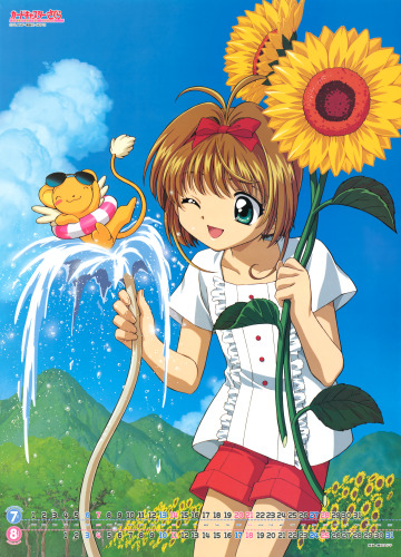 Cardcaptor Sakura PlayStation 2 Box Art Cover by SilentMan101