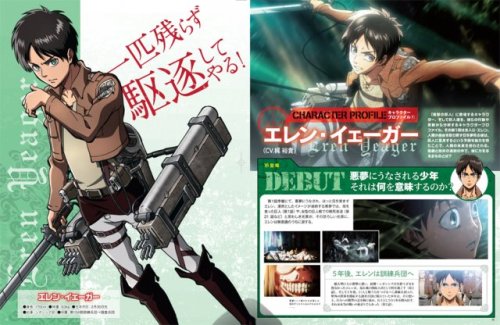 Starting on April 8th, Kodansha will begin to publish an issue of “Gekkan (Monthly) Shingeki no Kyojin: Official Figure Collection” every month. For 1800 yen, you will get a publication discussing the series and characters, and each comes with a