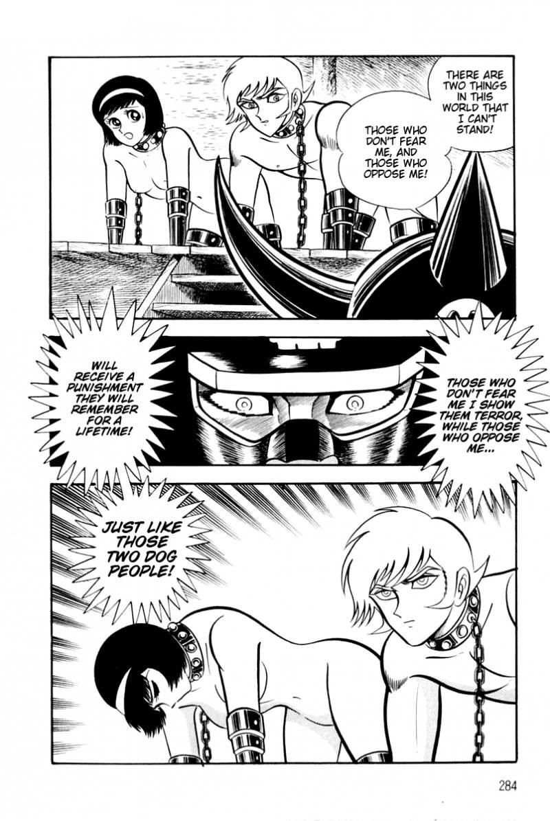 Devilman lady sex scene