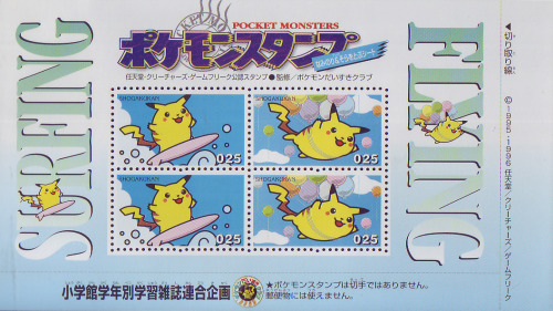 pokescans:Daisuki Club stamps.