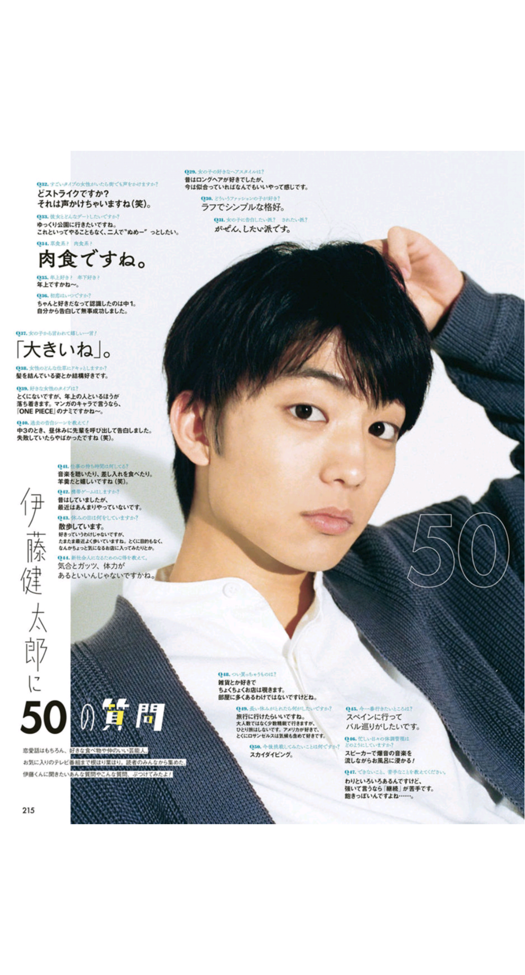 伊藤健太郎 Explore Tumblr Posts And Blogs Tumgir 伊藤健太郎 Explore Tumblr Posts And Blogs Tumgir