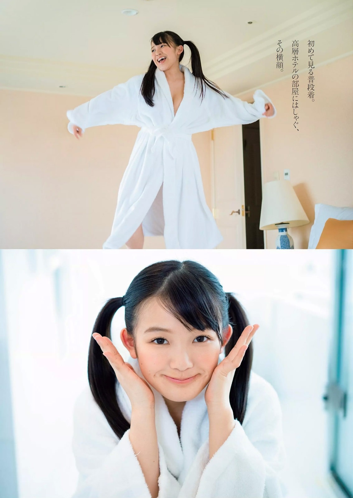 unknown999:  「天木じゅん」+「WPB」(2015 No.25)