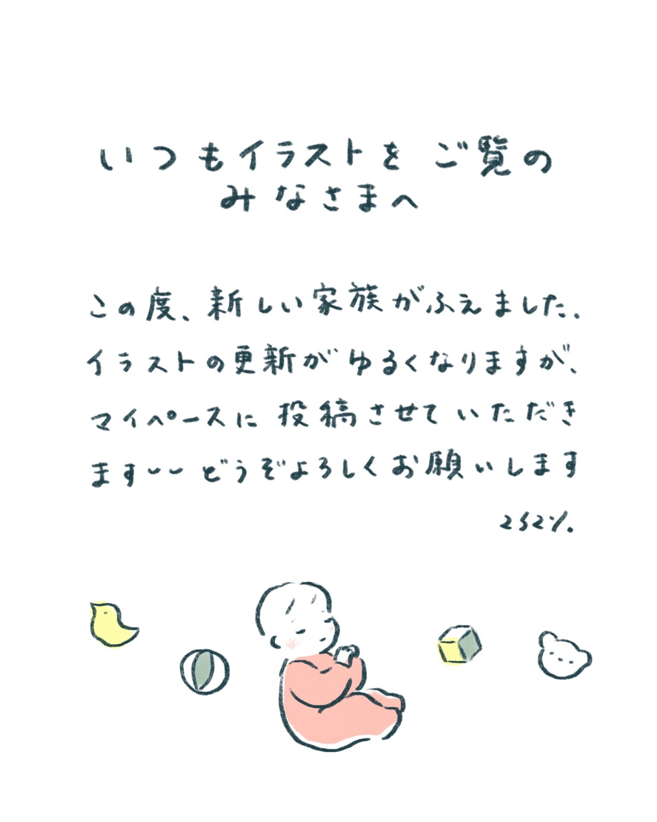 252 252