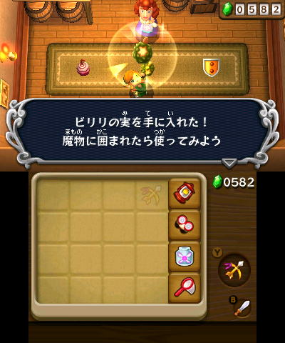 The Legend of Zelda: A Link to the Past – Live Japanese Script Viewer «  Legends of Localization