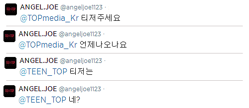 fyeahljoe:  @angeljoe1123: 티저주세요  give us the teaser  @angeljoe1123: 언제나오나요  when is it coming out?  @angeljoe1123: 티저는  the teaser  @angeljoe1123: 네?  huh? 