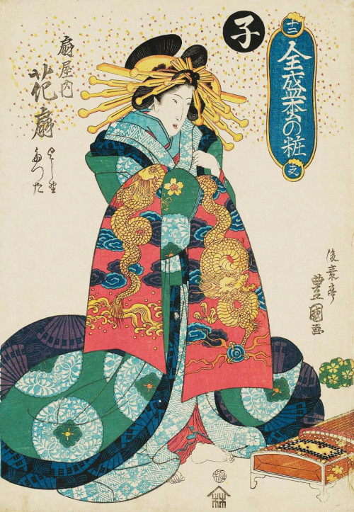 blackcoffeecinnamon: Utagawa Toyokuni II (1777-1835) 　歌川豊国　（Toyoshige　豊重） Rat, Hanaoogi from the Oog