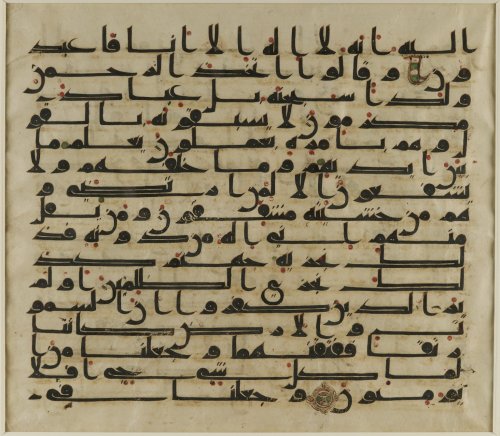 The folio shows verses from Surat al-Nabiya (The Prophets) in Kufic script, the ideal script style f