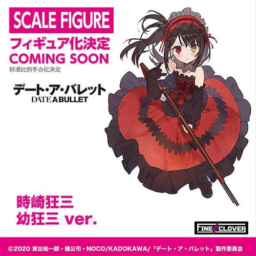 Date A Bullet - 1/7 Kurumi Tokisaki (Young Kurumi Ver.) Figure by Fine Clover