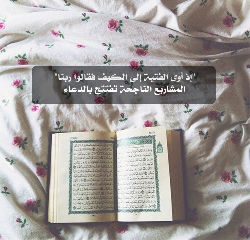 sweetygirlm:  جميــــلة جدا &lt;3 