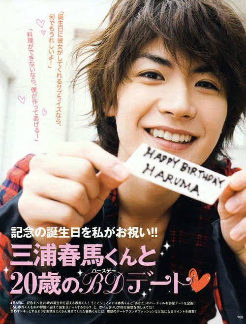 wafha09: Happy Birthday Miura Haruma ..