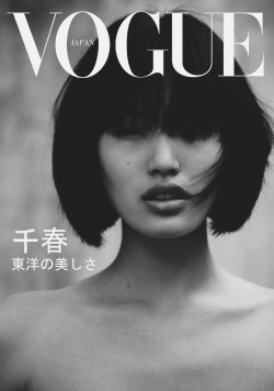 cokeage:  thefakecover: Chiharu x VOGUE JAPAN