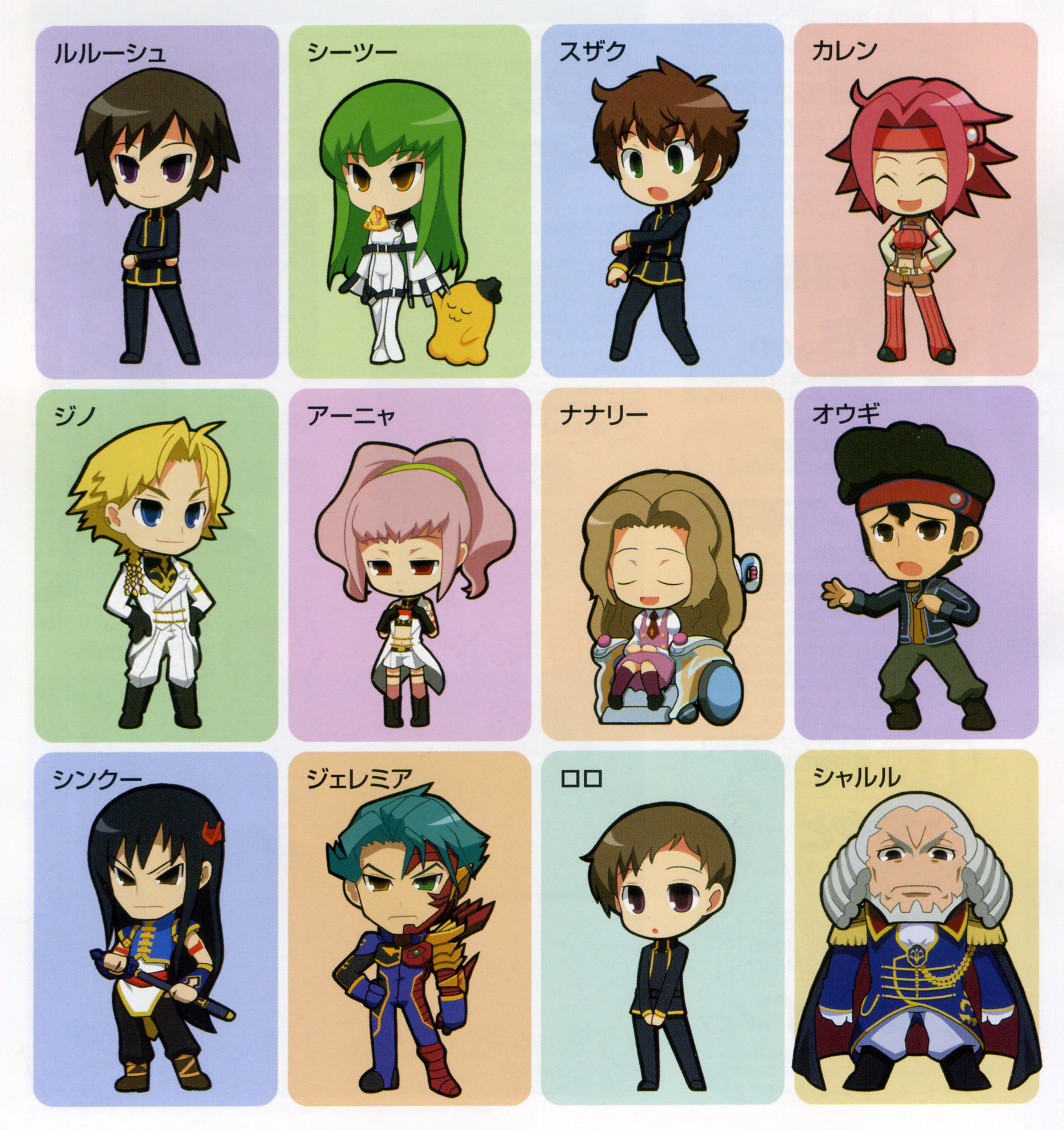 Kururugi Kaname Explore Tumblr Posts And Blogs Tumgir Kururugi Kaname Explore Tumblr Posts And Blogs Tumgir