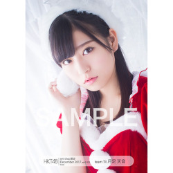 hkt48g:Tsukiashi Amane   - Netshop Photoset