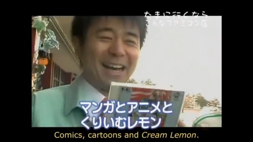 Comics, cartoons, and Cream Lemon.