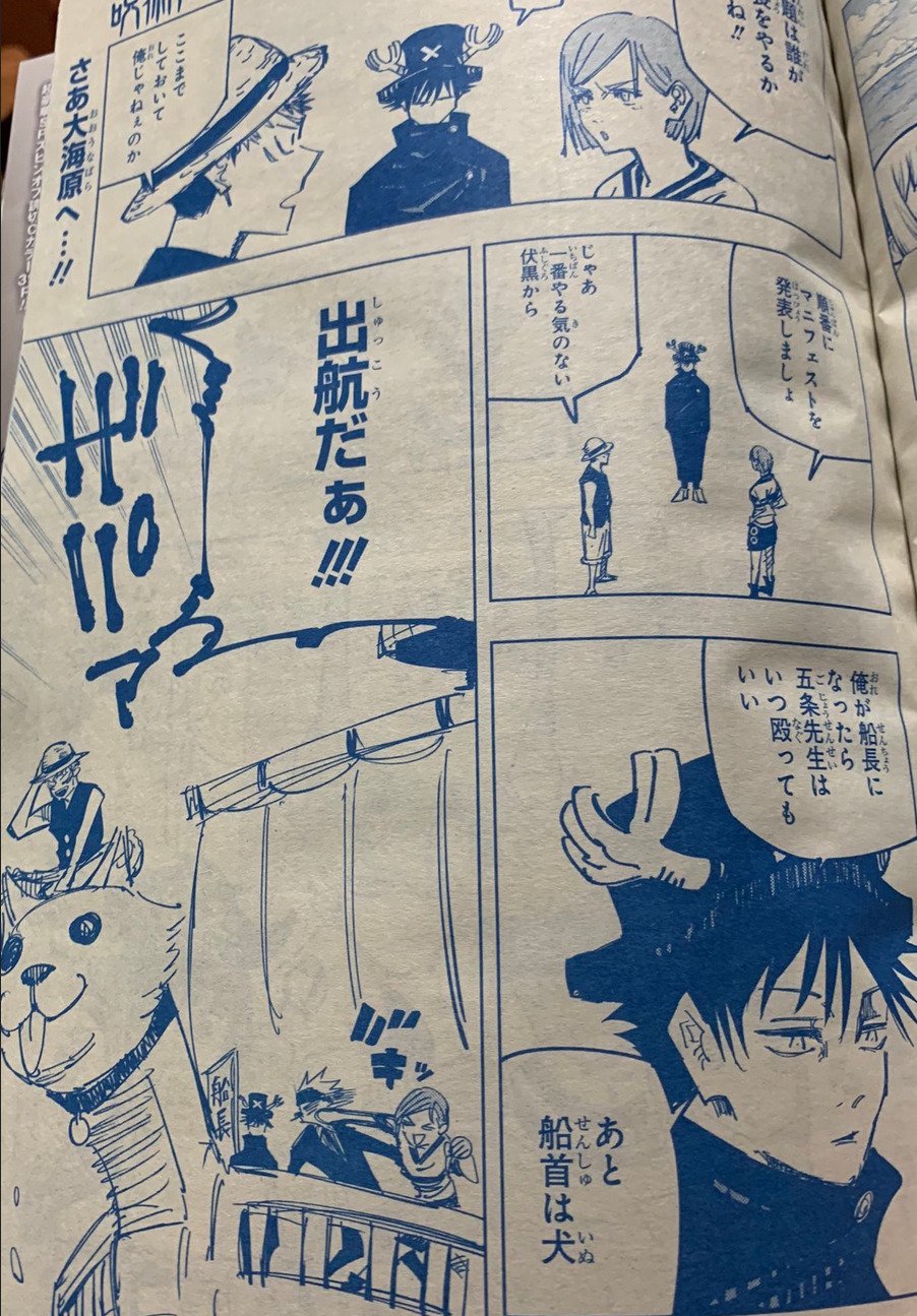 Call Me Messo Owarinaki One Piece X Jujutsu Kaisen Crossover Call Me Messo Owarinaki One Piece X Jujutsu Kaisen Crossover