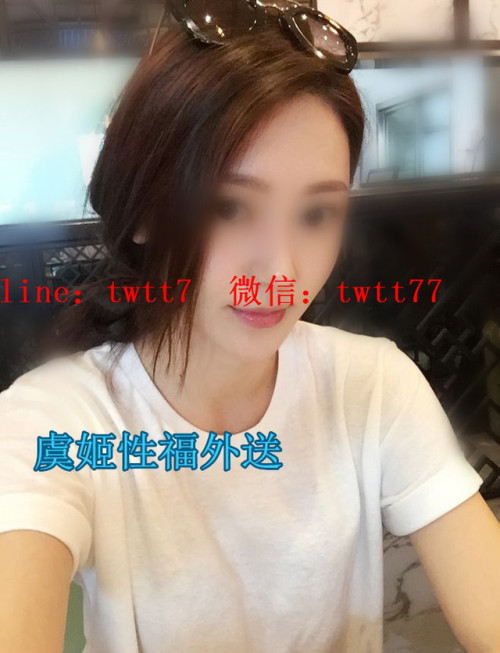 #台中#台北#高雄#台南#彰化#新竹全台外送給你優質服務