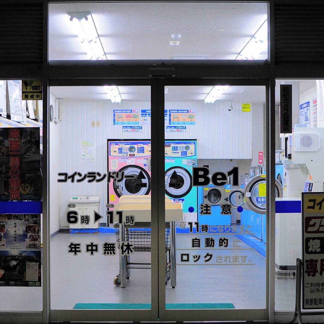 japanese-signs-and-stuff:Japanese laundry. #nightphoto #nighttime #coinlaundry #Japan