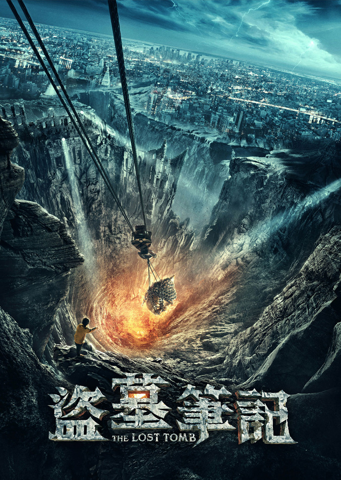 mingsonjia:  blisschild:  jckerrychen:  The Lost Tomb (盜墓筆記)  Starring Li