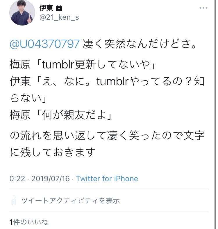 秘密の1日デート Explore Tumblr Posts And Blogs Tumgir 秘密の1日デート Explore Tumblr Posts And Blogs Tumgir