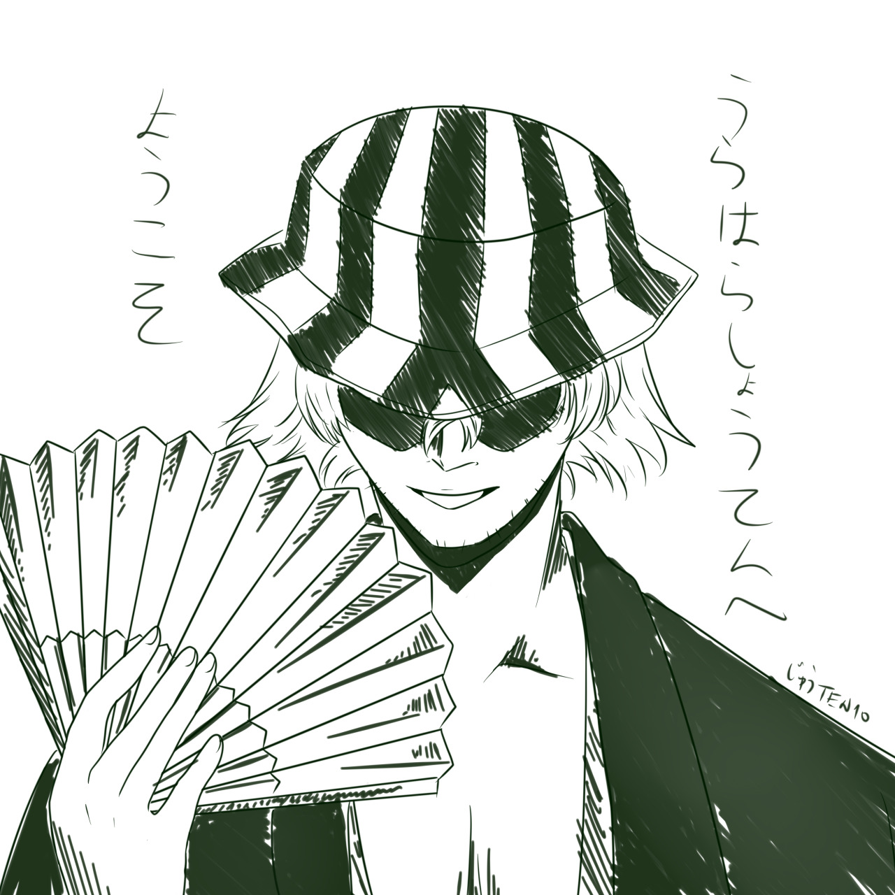 Urahara Series Tumblr Posts Tumbral Com Urahara Series Tumblr Posts Tumbral Com