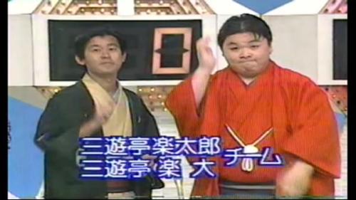 aadeikkossuu: Fumihiko ShiozakiさんはTwitterを使っています: “『クイズ ドレミファドン！』、最終回直前の芸能人グランドチャンピオン大会。三遊亭楽太
