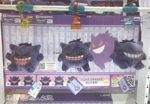 zombiemiki:Cute Gengar plush from the I Love Gengar Banpresto series