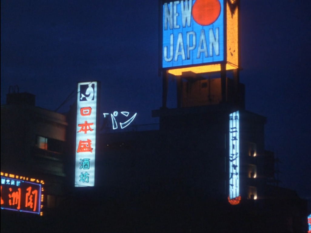 always-returning:THE END OF SUMMER (YASUJIRŌ OZU, 1961)