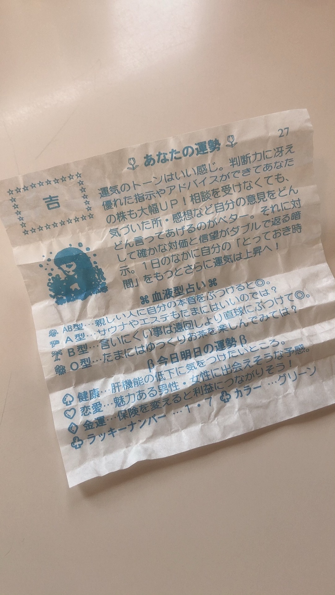 手塚治虫を感じる Tumblr Posts Tumbral Com