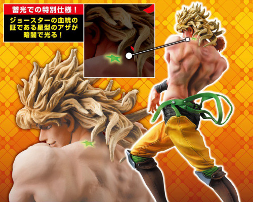 WonFes-exclusive Shadow DIO Statue Legends Got A Glow-in-the-dark Star. February 2020 Release, More Details