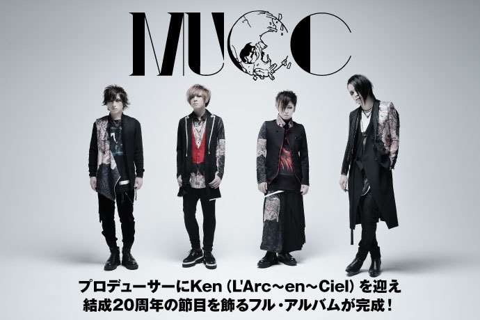 Can I Have A Tea Mucc Gekirock Interview 17 01 23 Translation