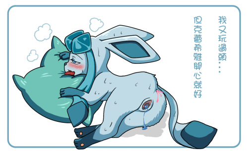 dosomepokemon:Glaceon can have a rough time of it in the Summer months. Help her keep cold by giving her a chilly treat. Heck, if it seems she needs more help  maybe give her two! And if they melt a little bit, that just means you have a refreshing treat