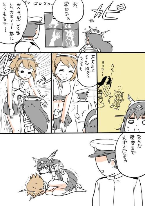 urokuzu:   Twitter / kireina_mochi: 長門陸奥『かみなり』 … 