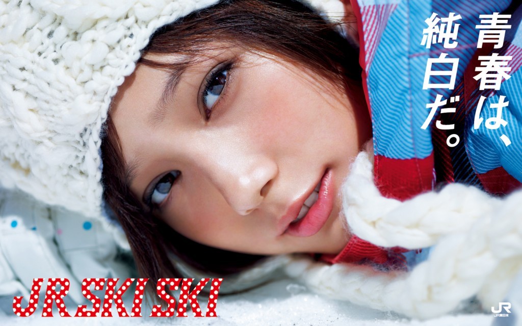 toru-soundcolor:  East Japan Railway Company takes special advertisement once every