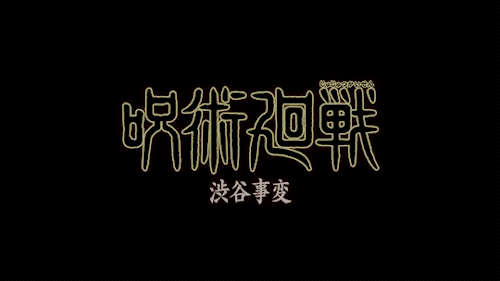 Jujutsu Kaisen Season 2 - Shibuya Incident Arc PV