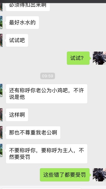 实时。母狗给主人找了个新狗，静静地看着老母狗调教新母狗。