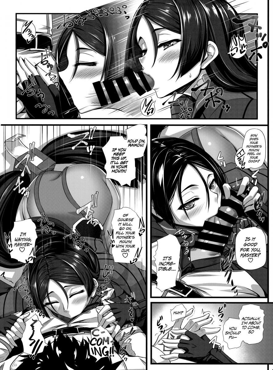 shane6575:  Give your first time to mommy Raikou Pt.1