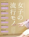 yoshiemi:
