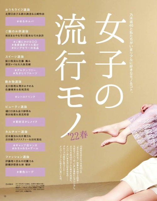 yoshiemi: