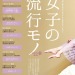 yoshiemi: