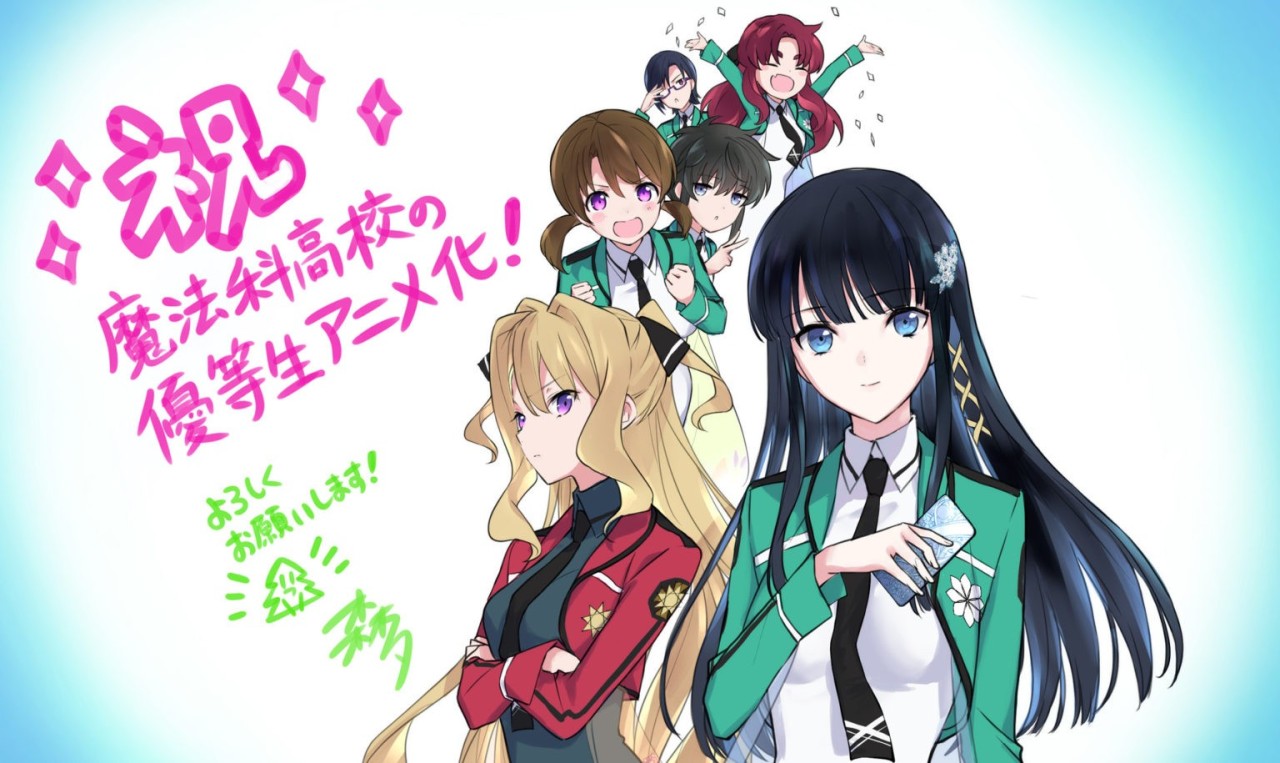 魔法科高校の優等生 Tumblr Posts Tumbral Com 魔法科高校の優等生 Tumblr Posts Tumbral Com