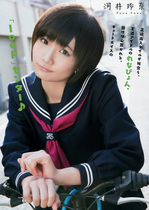 Rena Kawai